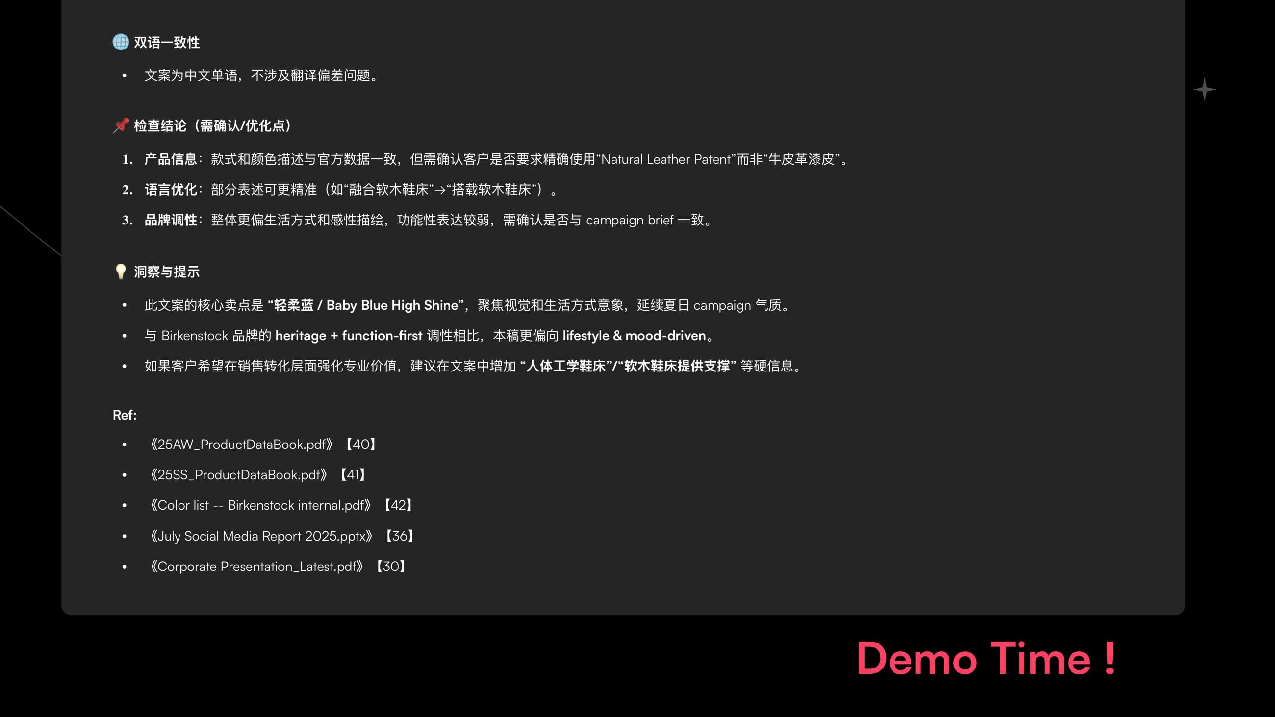 DLG AI Group · Chapter 1 — Coaching — p.25