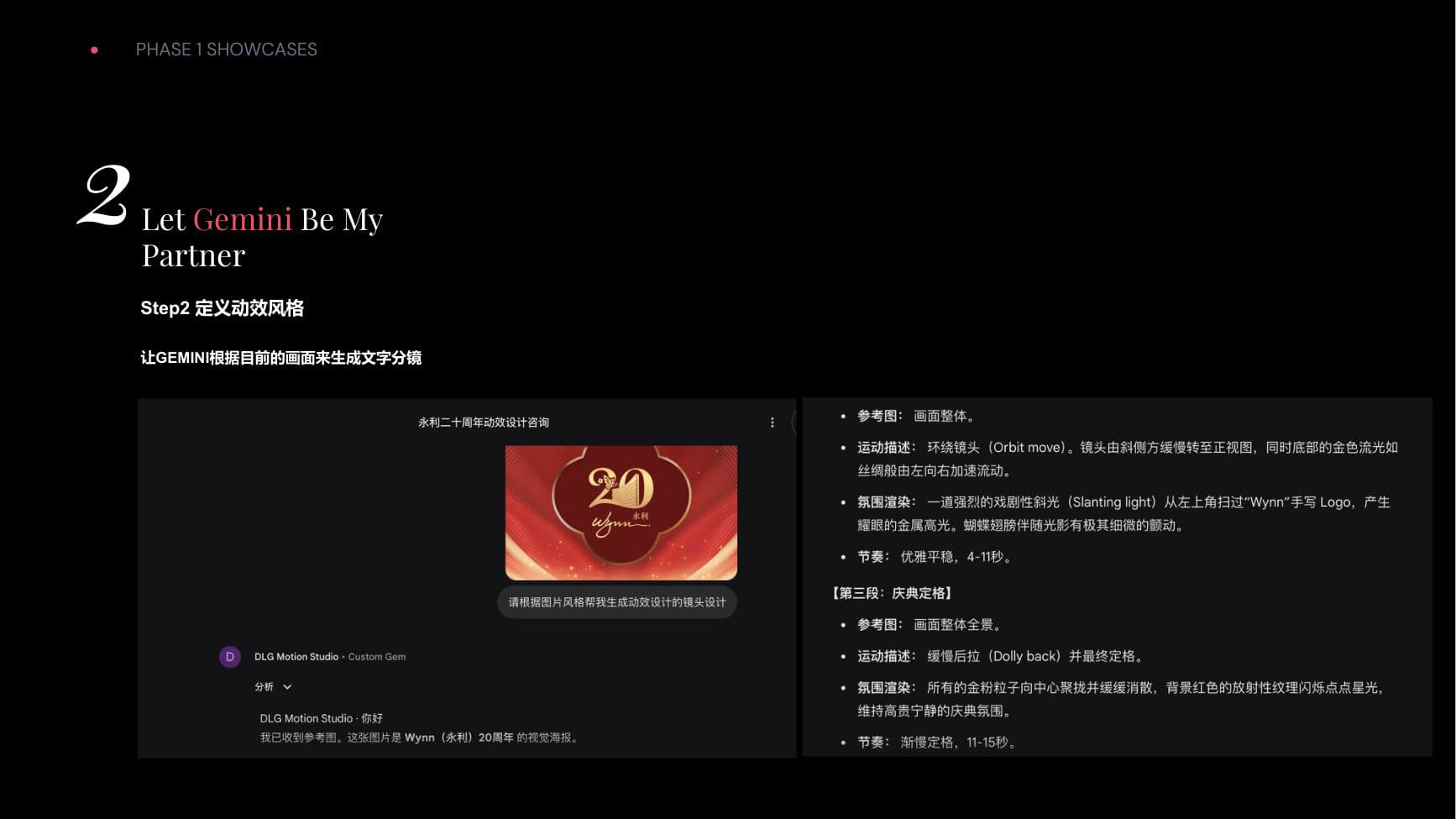 Skynet Workshop V2 — Case Study & Validation — p.72