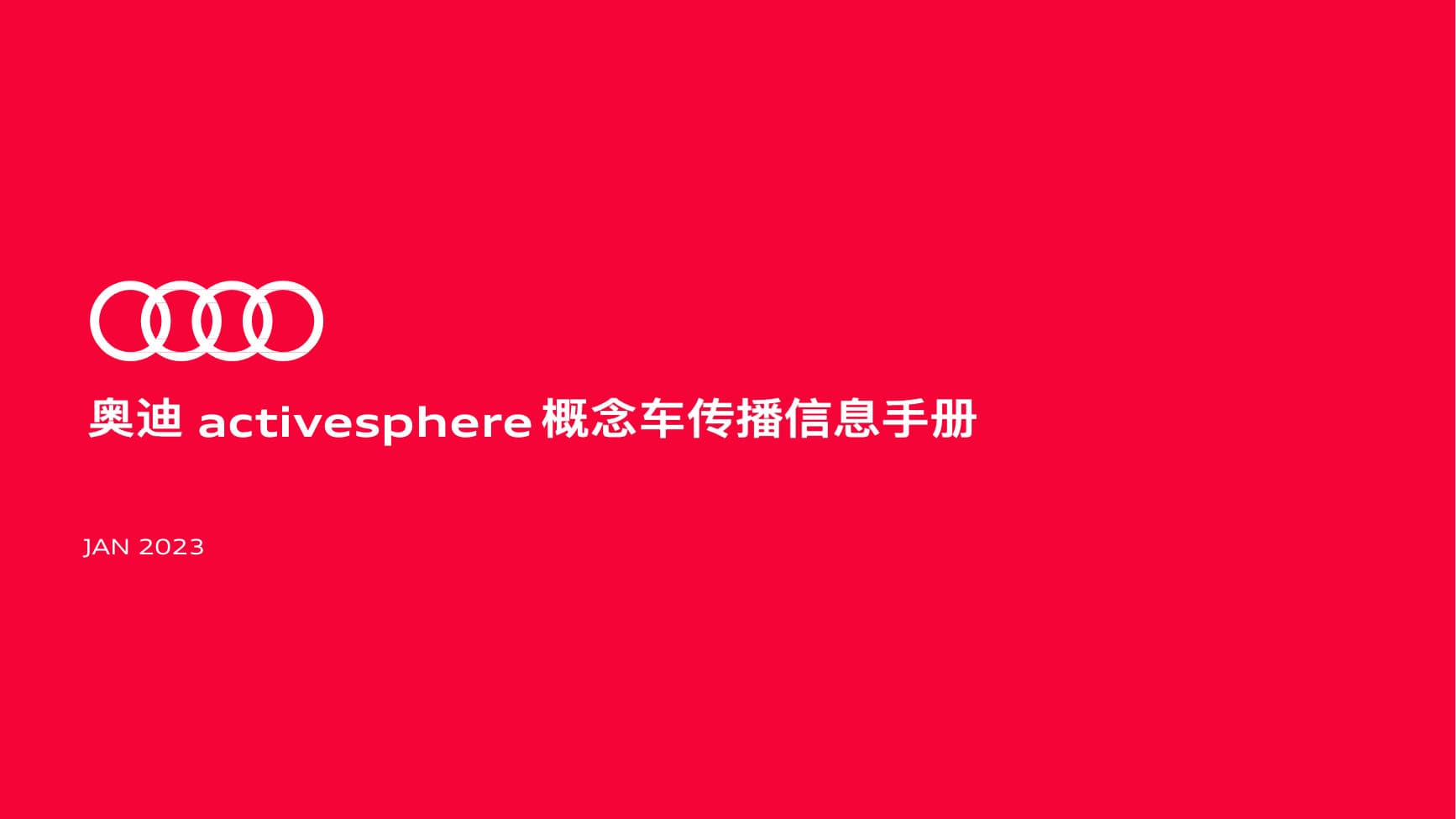 X23 China Local Comms Strategy