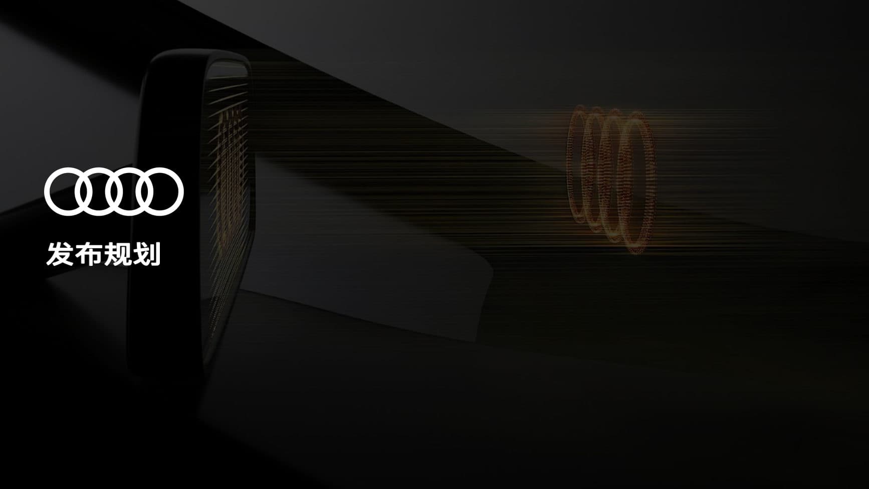 X23 China Local Comms Strategy — p.14