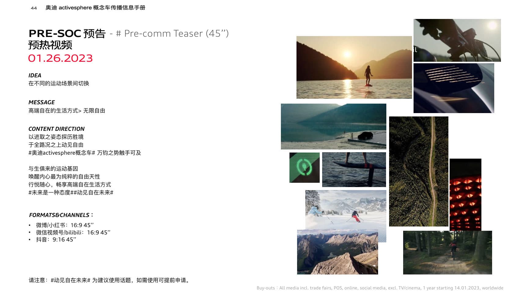 X23 China Local Comms Strategy — p.44