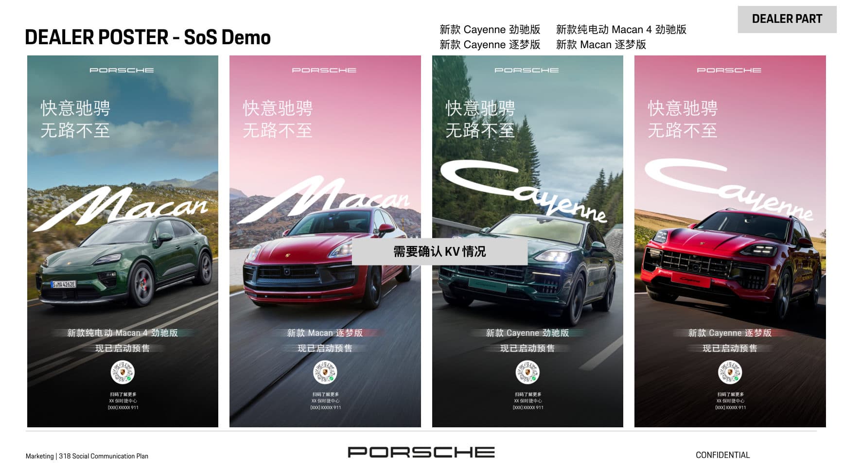 Porsche 3.18 Campaign — p.6