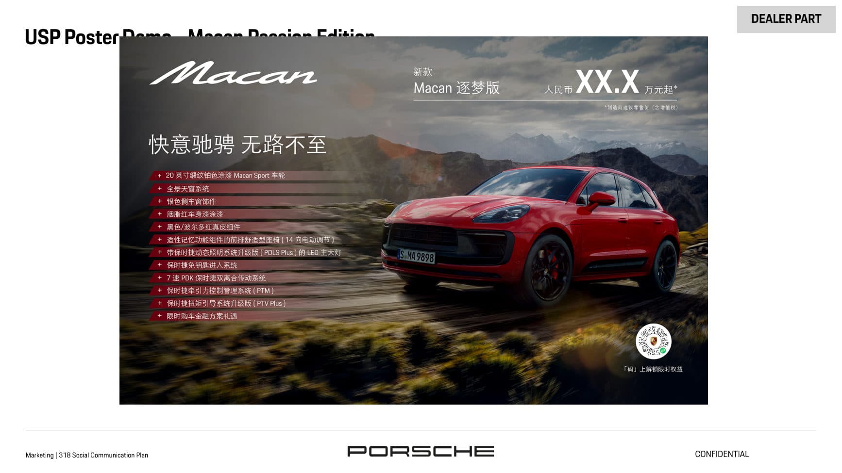 Porsche 3.18 Campaign — p.8