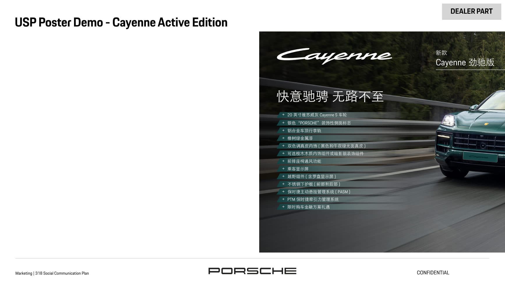 Porsche 3.18 Campaign — p.9