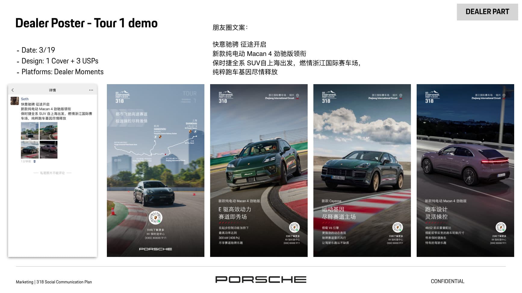 Porsche 3.18 Campaign — p.11