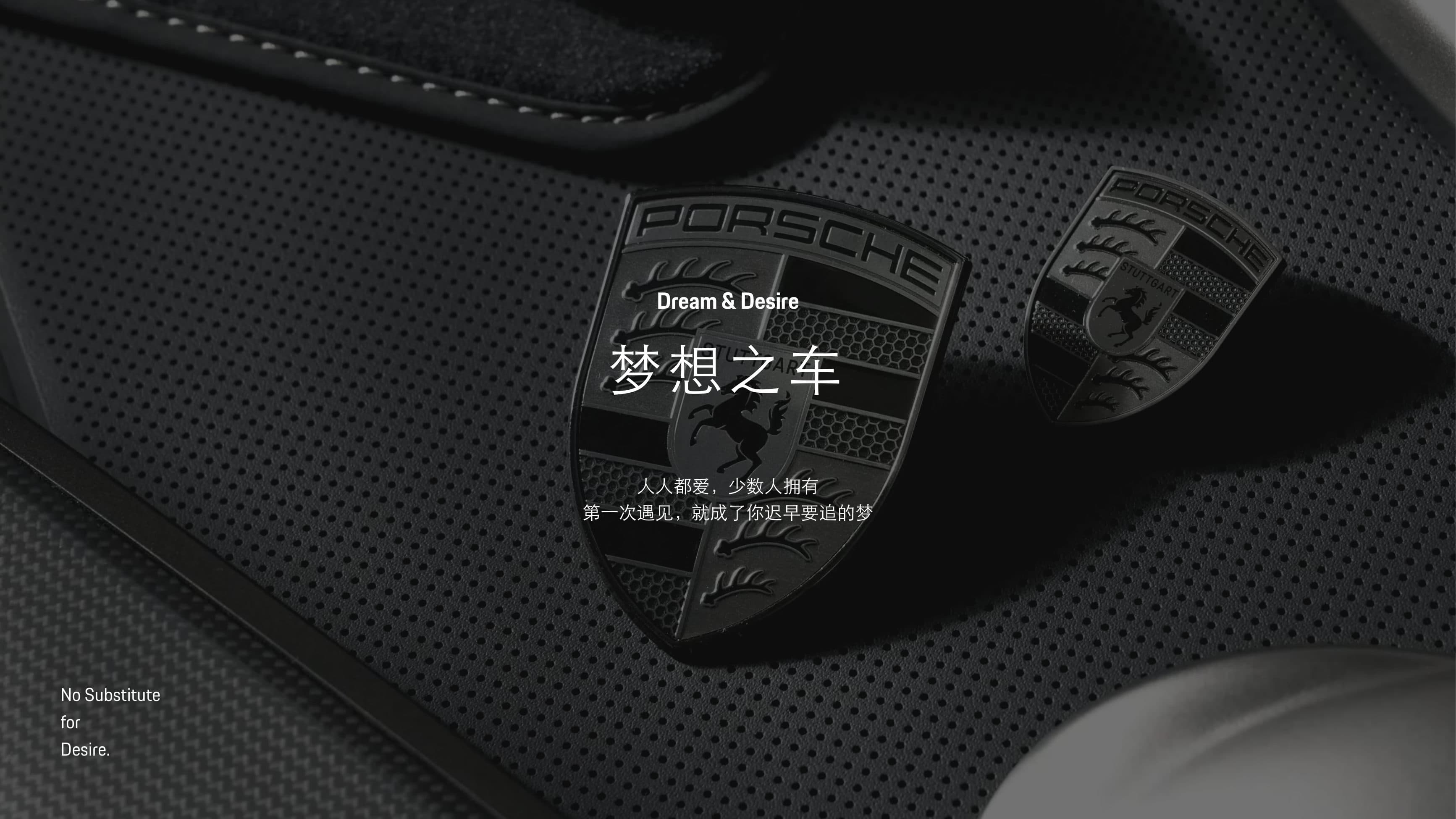 Porsche Social Retainer — Leading Agency — p.44