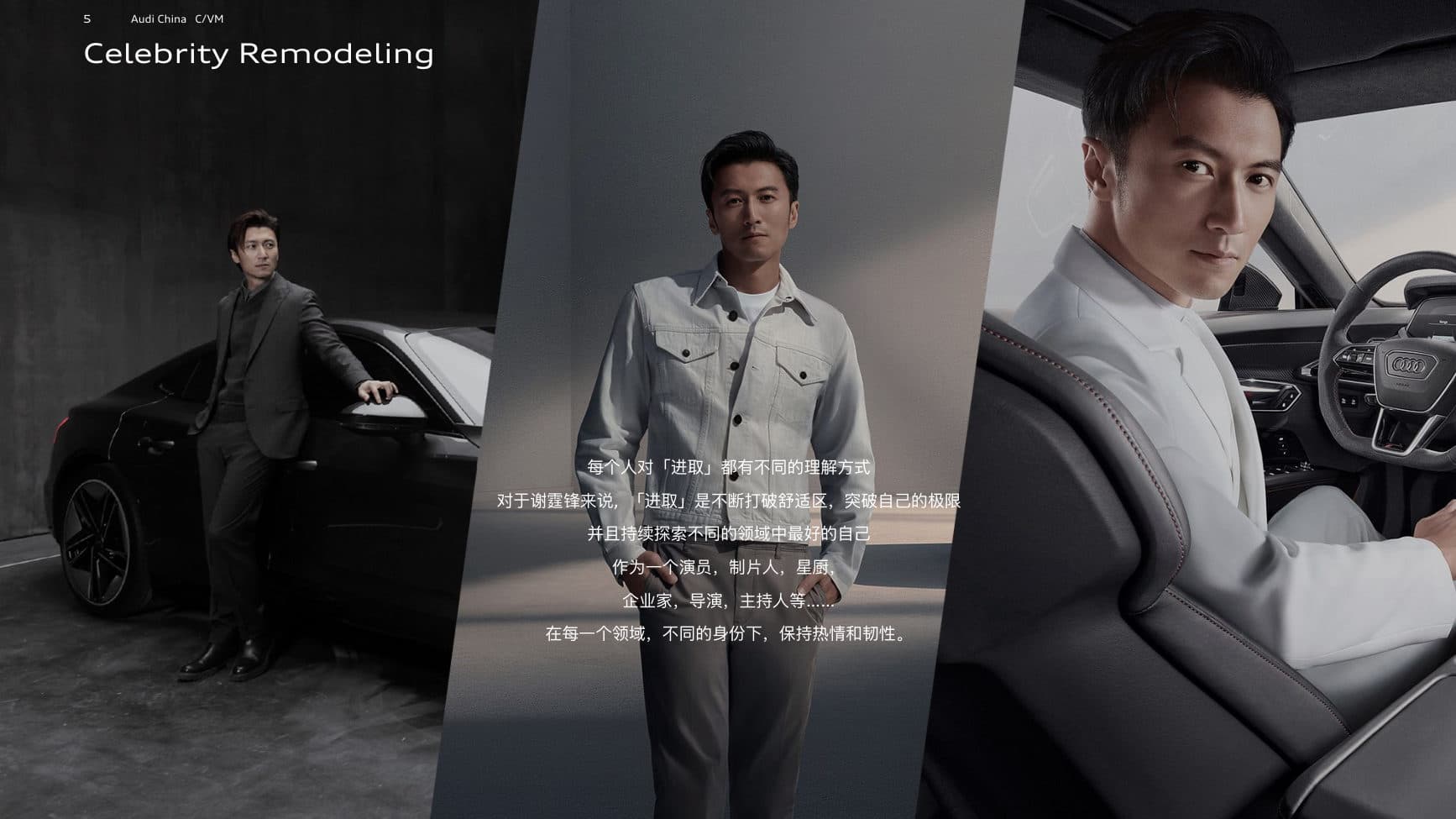 Conversation on Progress — Storyline — p.5