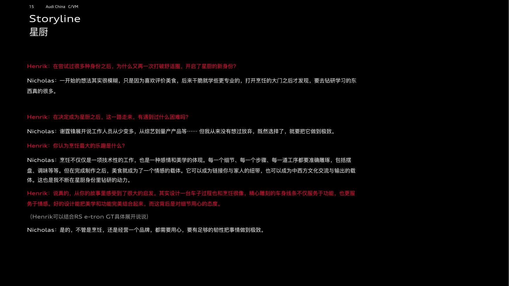 Conversation on Progress — Storyline — p.15