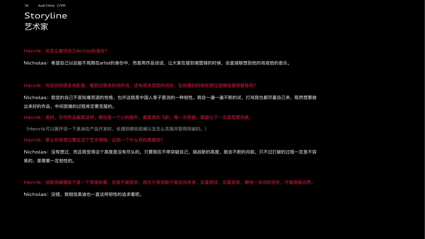 Conversation on Progress — Storyline — p.16