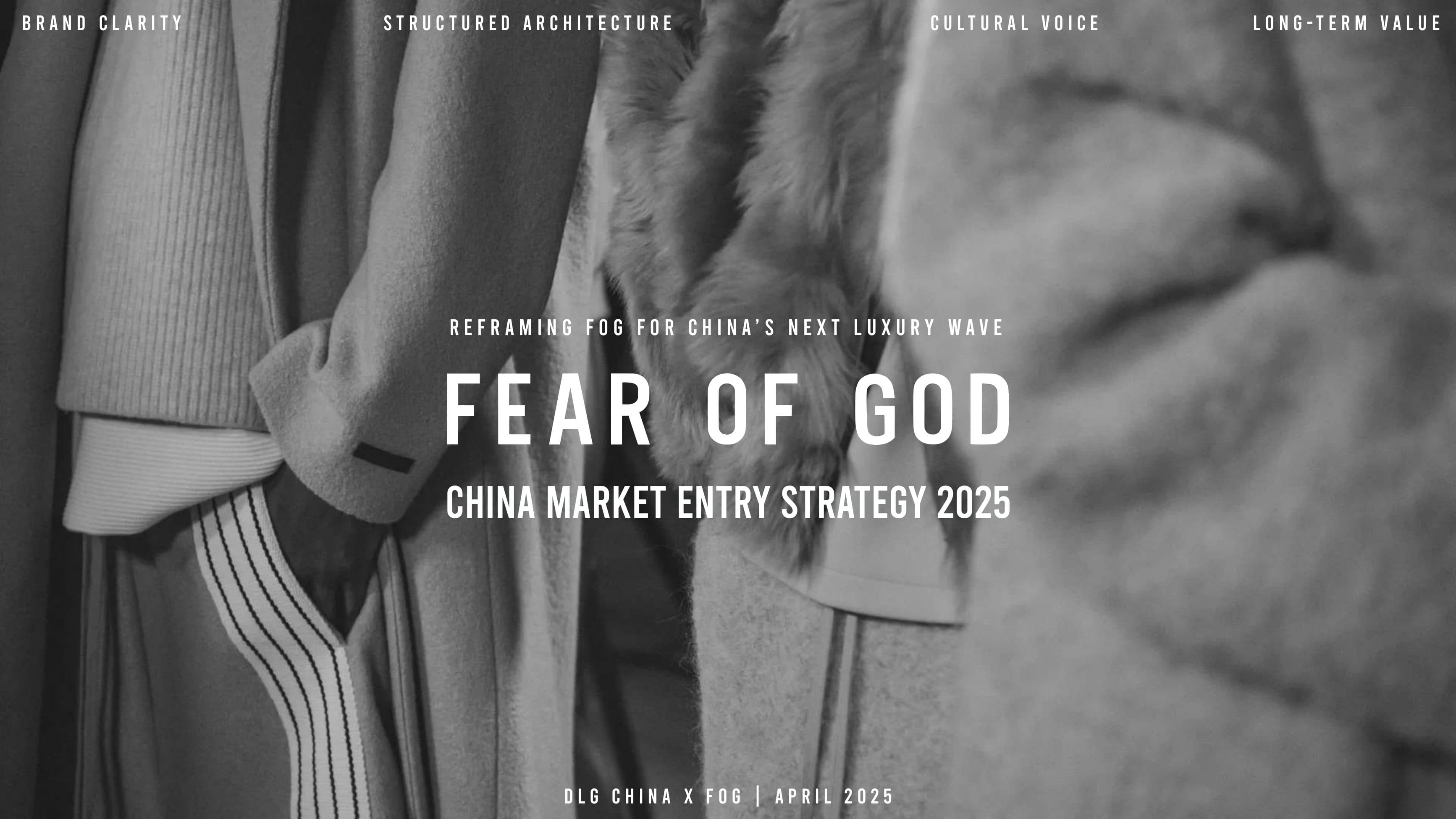 Fear of God — China Market Entry