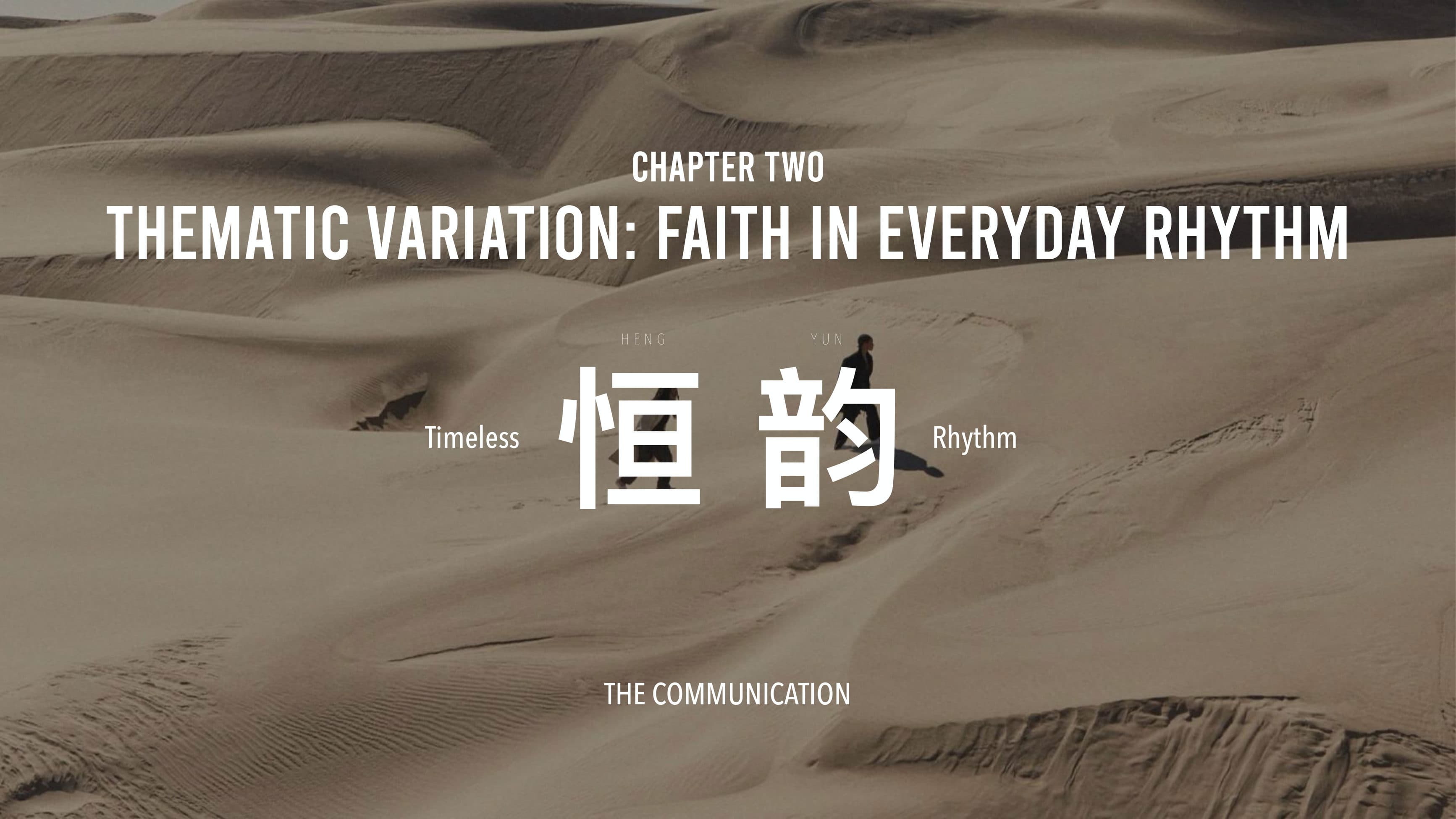 Fear of God — China Market Entry — p.84