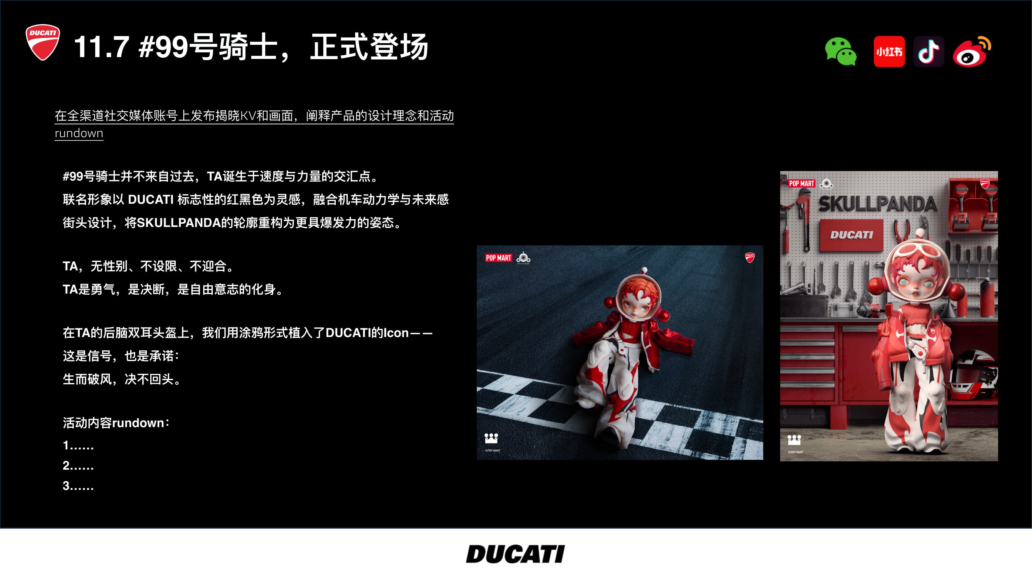 Ducati × Popmart — Comms Plan — p.6