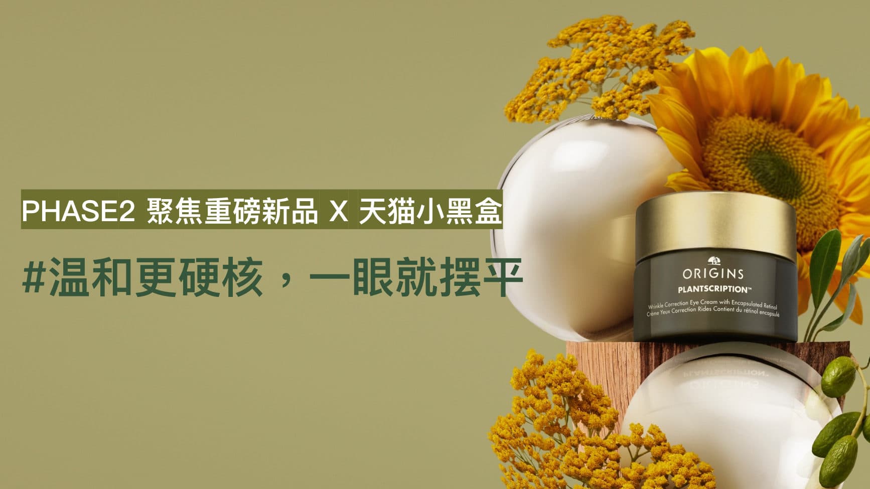 Origins PX Eye — Launch Campaign — p.39