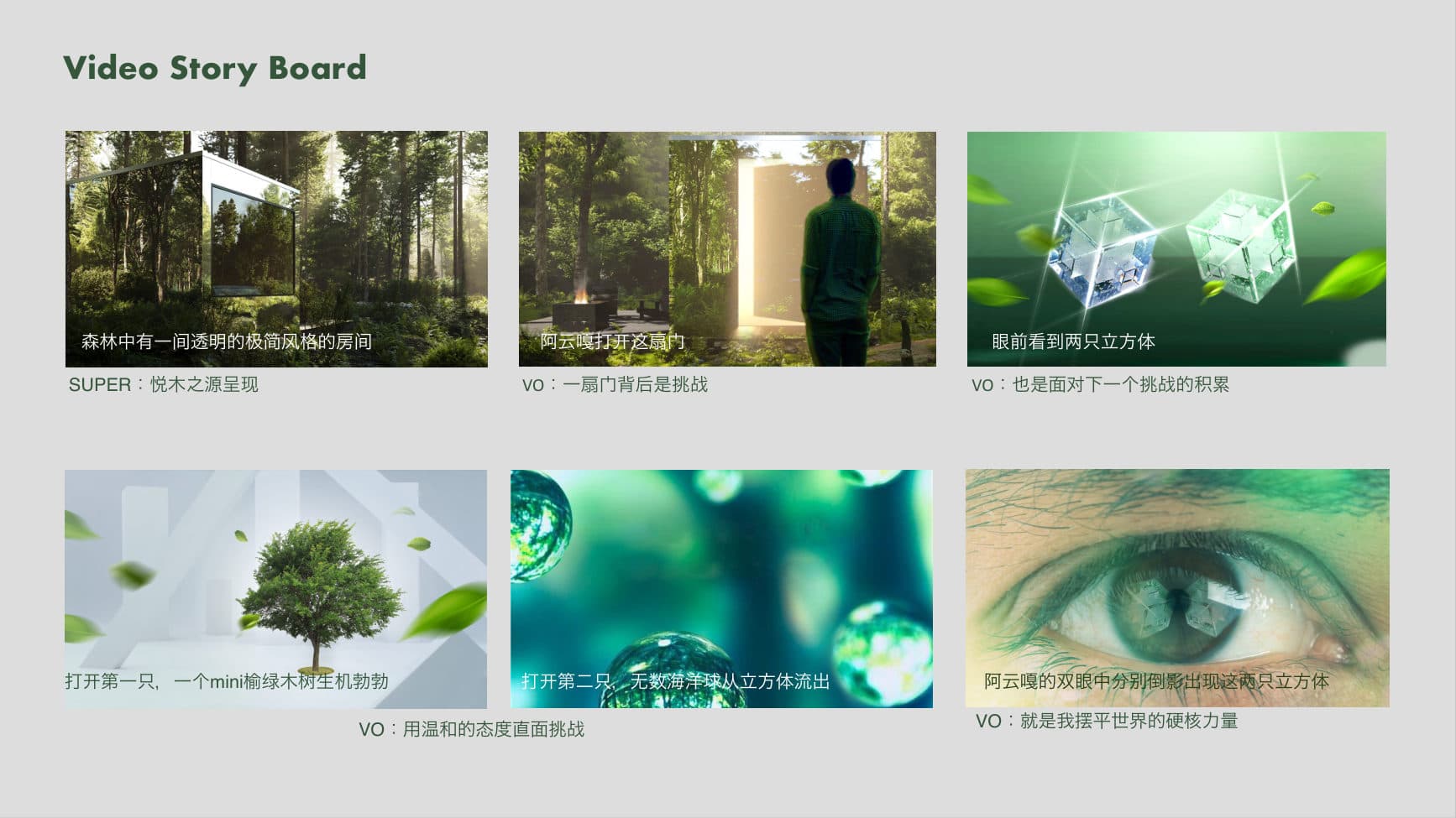 Origins PX Eye — Launch Campaign — p.44