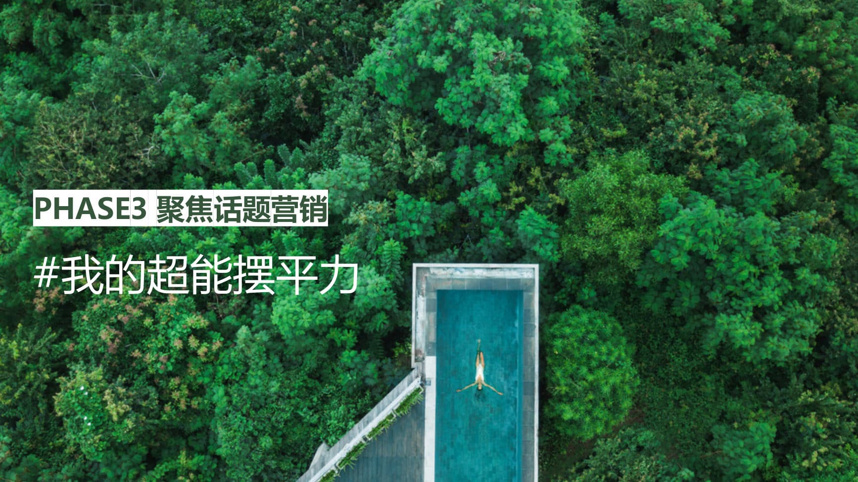 Origins PX Eye — Launch Campaign — p.65