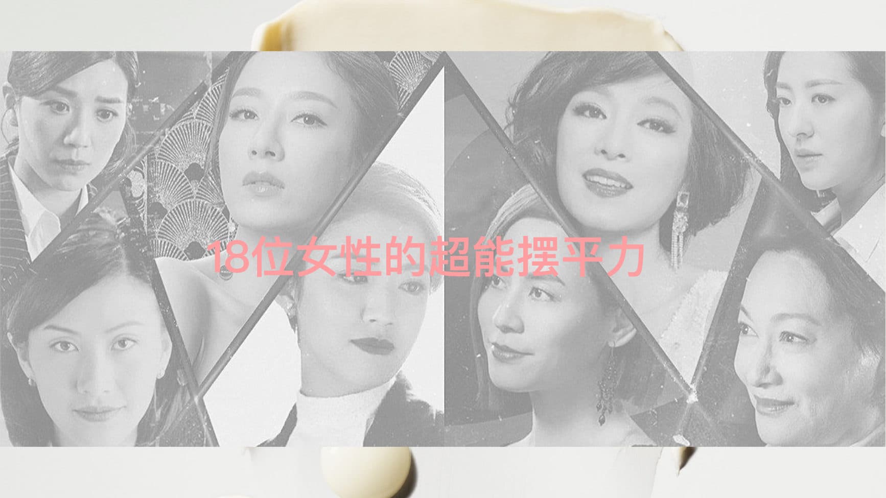 Origins PX Eye — Launch Campaign — p.83