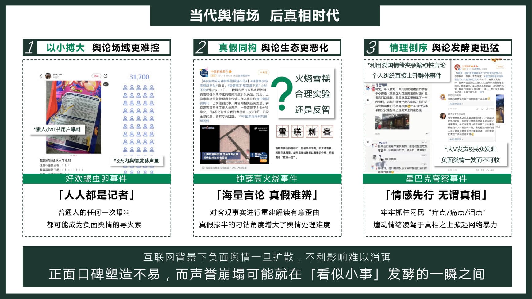 Looking Forward to the 4th Year — p.17