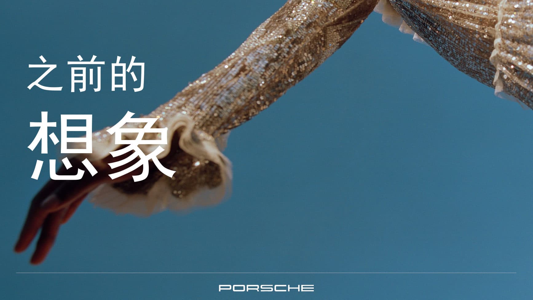 Porsche China — Social KOL Agency Pitch — p.59