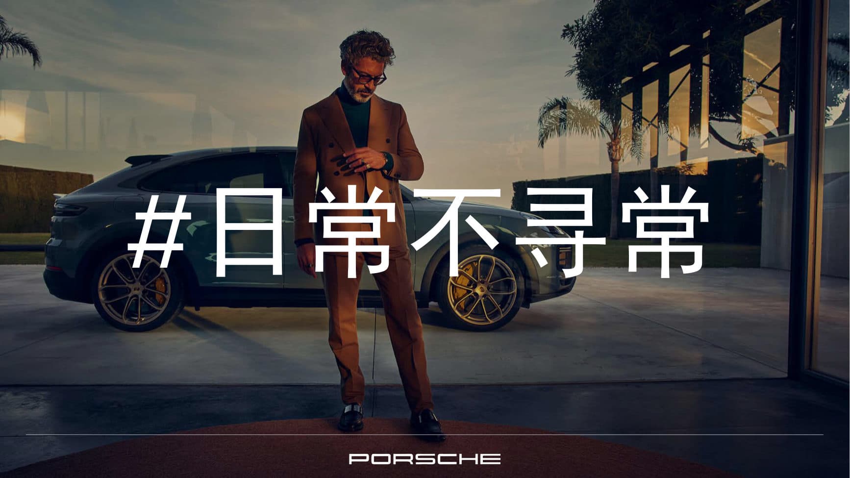 Porsche China — Social KOL Agency Pitch — p.64